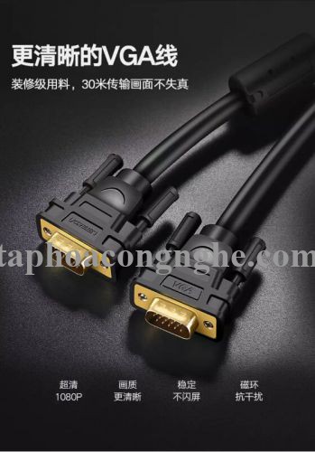 Ugreen 11635 20M màu Đen Cáp tín hiệu 2 đầu VGA VG101 30011635